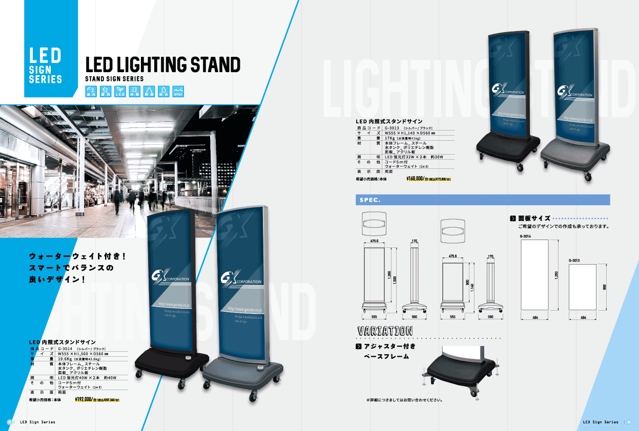 LEDスタンドサイン